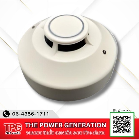 รับติดตั้งระบบเซ็นเซอร์ตรวจจับควันเตือนไฟไหม้ Smoke and Heat Detector รับติดตั้งระบบเซ็นเซอร์ตรวจจับควันเตือนไฟไหม้ Smoke and Heat Detector