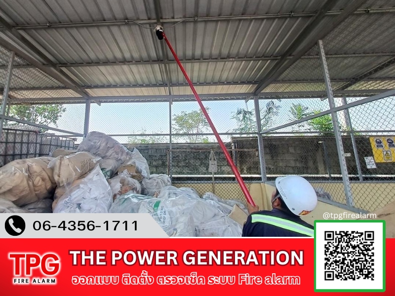 บริการตรวจเช็คระบบแจ้งเหตุเพลิงไหม้ บริการตรวจเช็คระบบแจ้งเหตุเพลิงไหม้